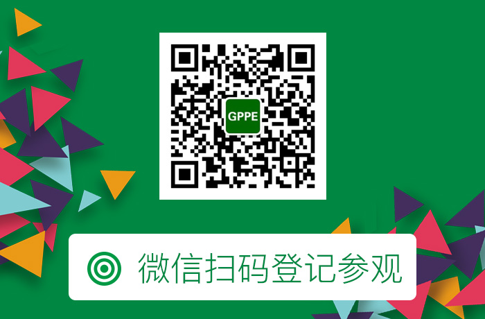 微信掃碼參觀登記