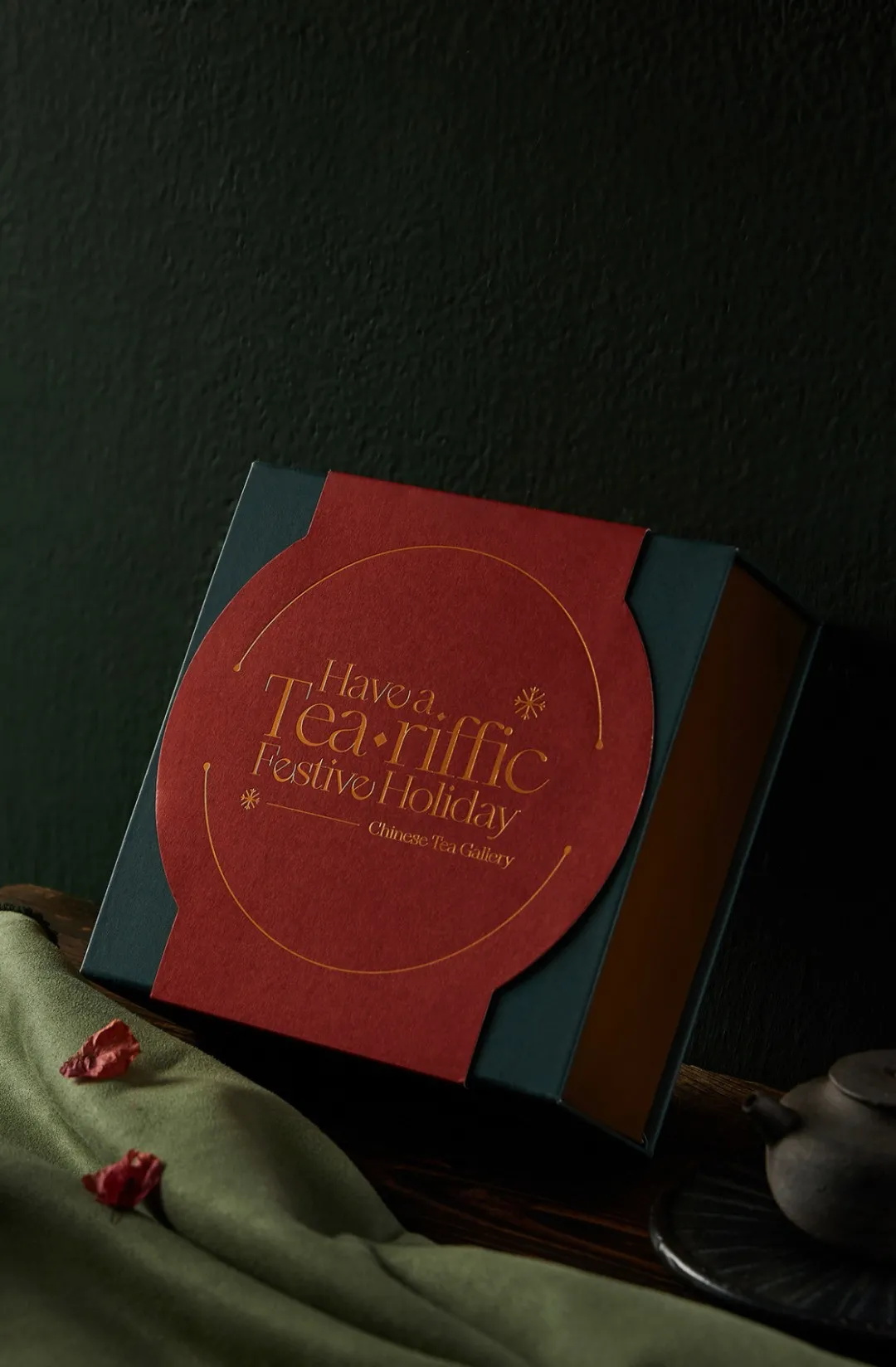 新年茶禮品包裝設(shè)計-禮品包裝展