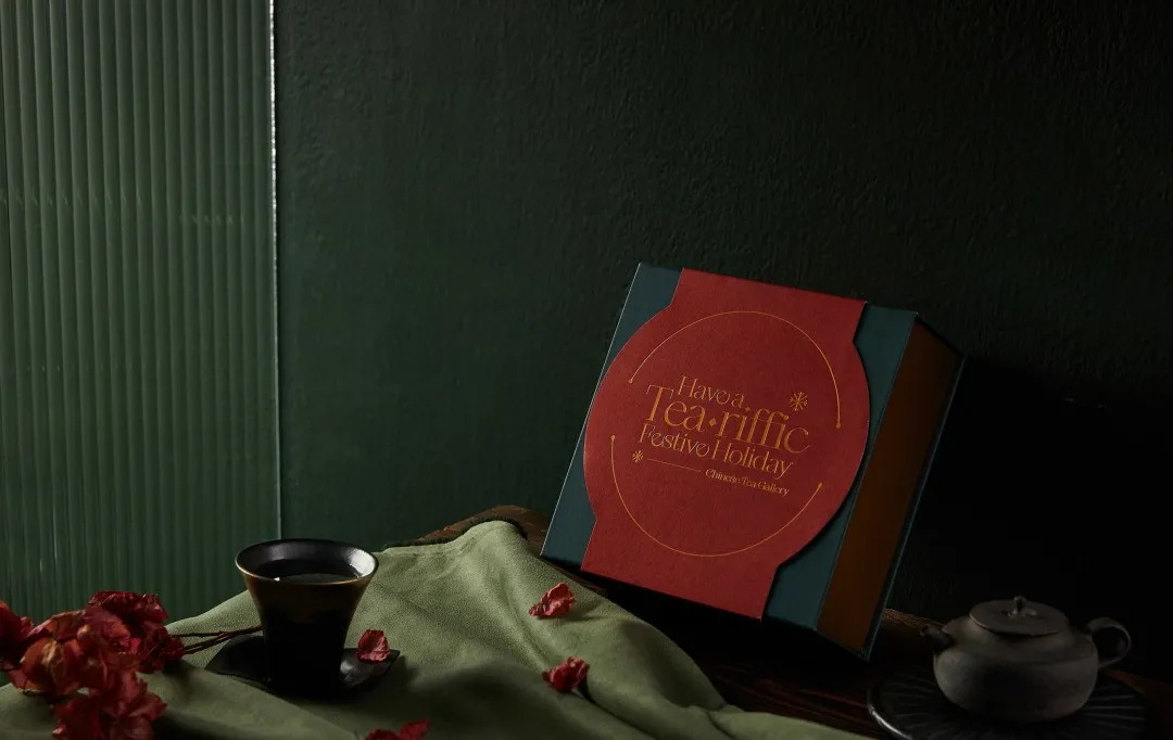 新年茶禮品包裝設(shè)計-禮品包裝展