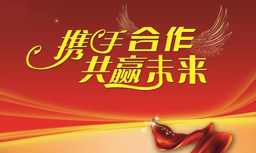 上海國(guó)際禮品包裝展覽會(huì)合作伙伴