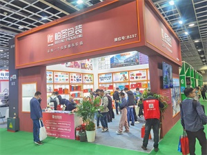 上海禮品包裝展覽會(huì)
