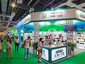 上海禮品包裝展覽會(huì)