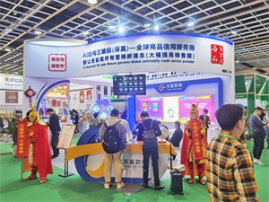 上海禮品包裝展覽會(huì)