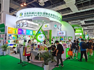 上海禮品包裝展覽會(huì)