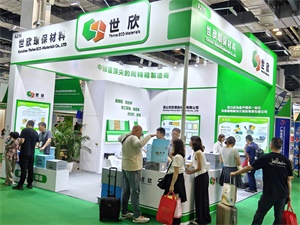 上海禮品包裝展覽會(huì)