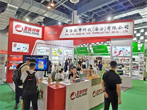 上海禮品包裝展覽會(huì)