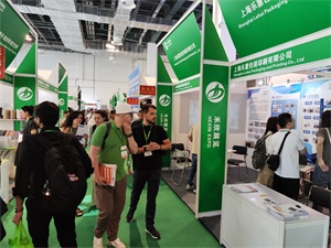 上海禮品包裝展覽會(huì)