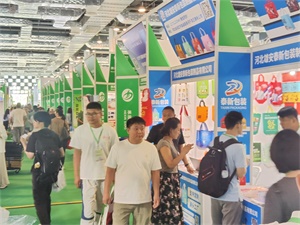 上海禮品包裝展覽會(huì)