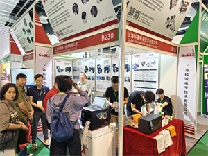 上海禮品包裝展覽會(huì)