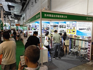 上海禮品包裝展覽會(huì)