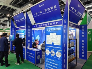 上海禮品包裝展覽會(huì)