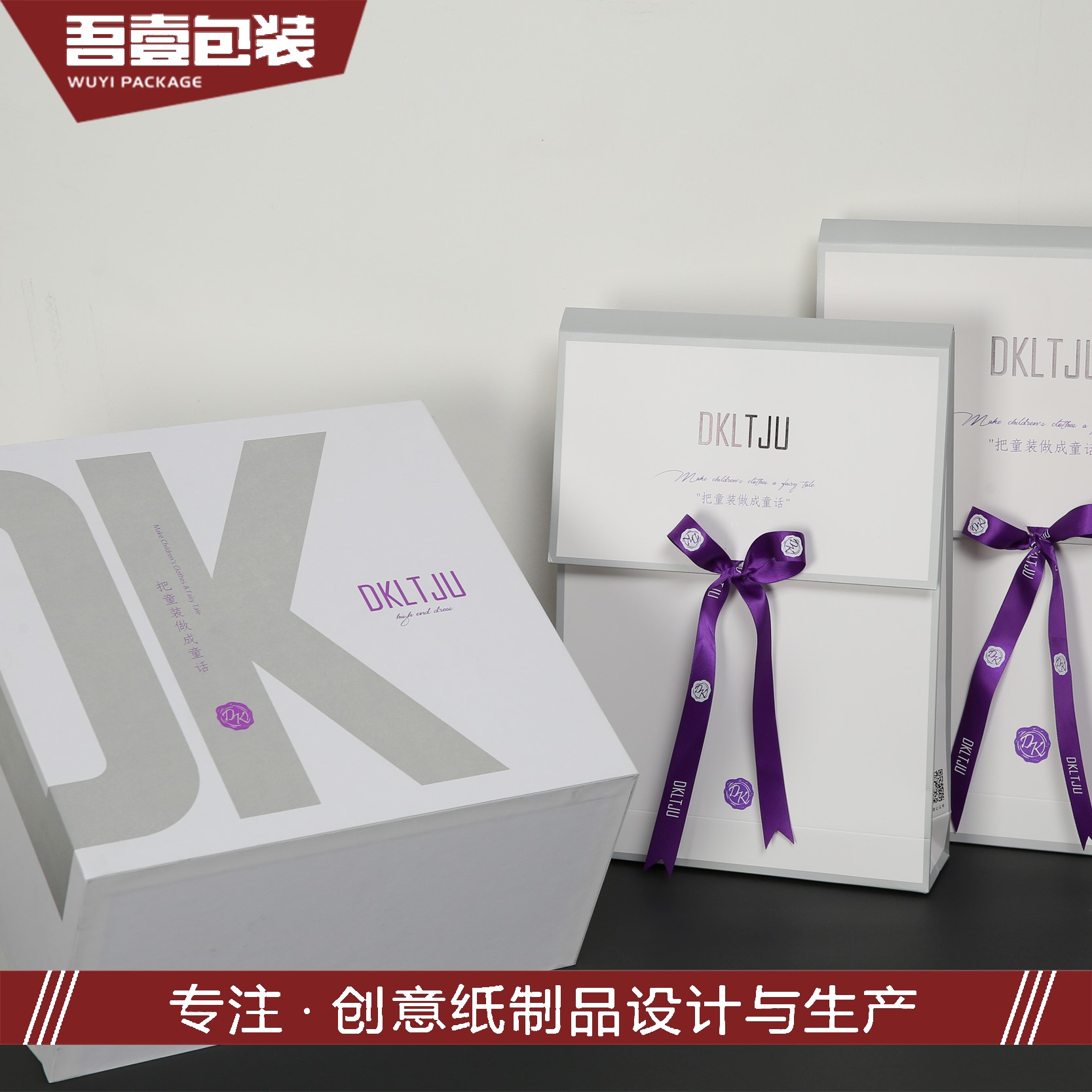 蘇州吾壹包裝彩印有限公司將參加GPPE上海禮品包裝展