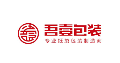 蘇州吾壹包裝彩印有限公司將參加GPPE上海禮品包裝展