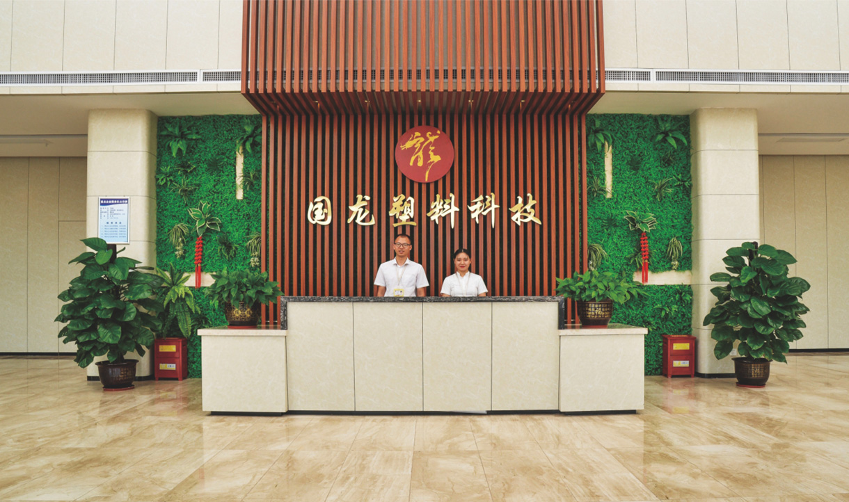 廣西梧州國(guó)龍?jiān)偕Y源發(fā)展有限公司將參加GPPE上海禮品包裝展