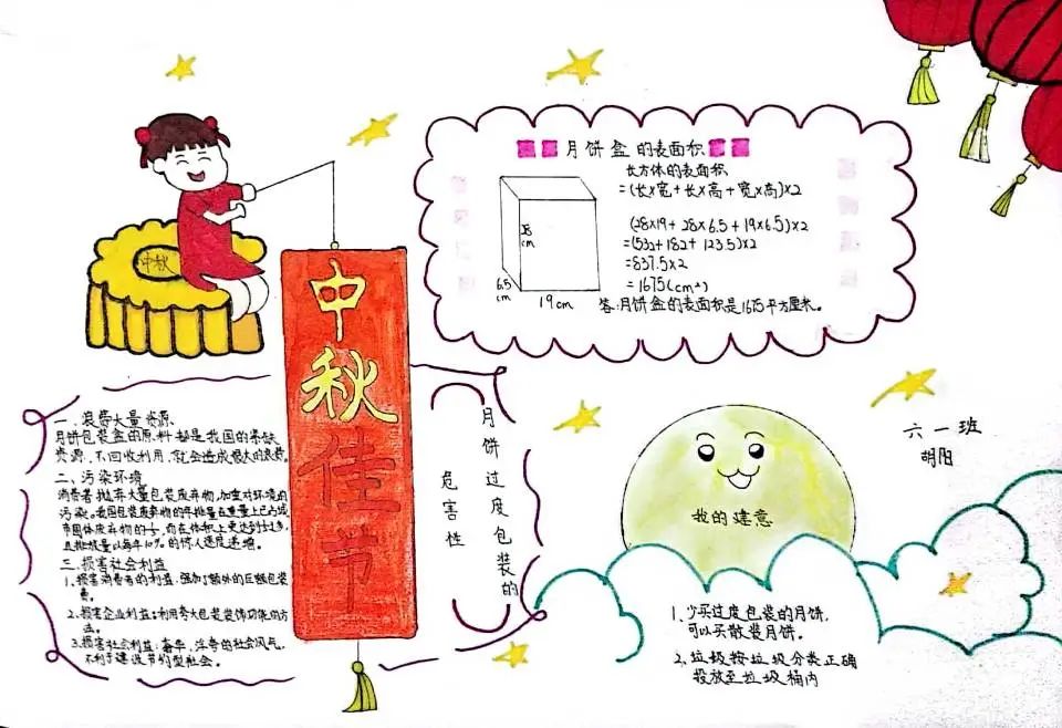 禮品包裝用“減法”，綠色生活用“加法”-上海禮品包裝展覽會(huì)