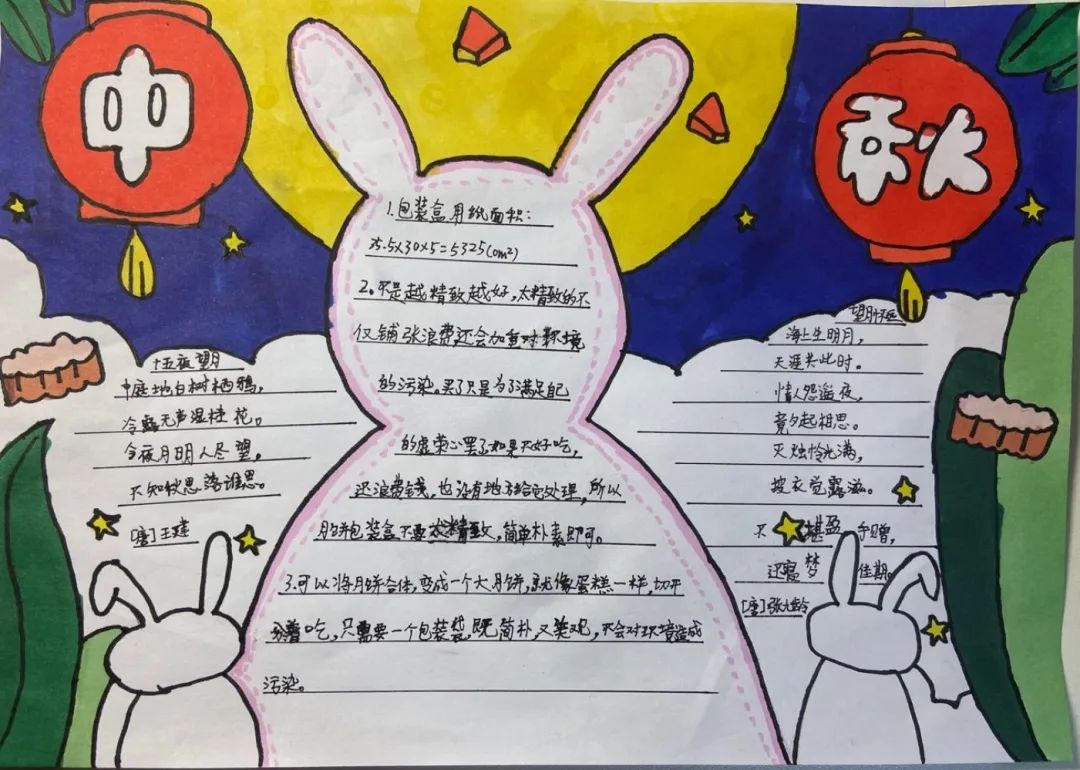 禮品包裝用“減法”，綠色生活用“加法”-上海禮品包裝展覽會(huì)