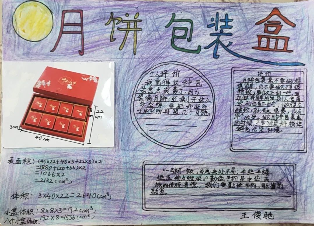 禮品包裝用“減法”，綠色生活用“加法”-上海禮品包裝展覽會(huì)